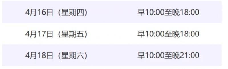 2026北京亦庄半程马拉松赛前领物指南(预约入口+领物时间、地点、流程+物资清单) 2026北京亦庄半程马拉松赛前领物指南(预约入口+领物时间、地点、流程+物资清单)