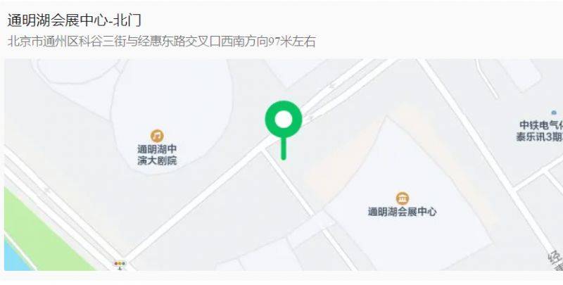 2026北京亦庄半程马拉松赛前领物指南(预约入口+领物时间、地点、流程+物资清单)(2) 2026北京亦庄半程马拉松赛前领物指南(预约入口+领物时间、地点、流程+物资清单)(2)