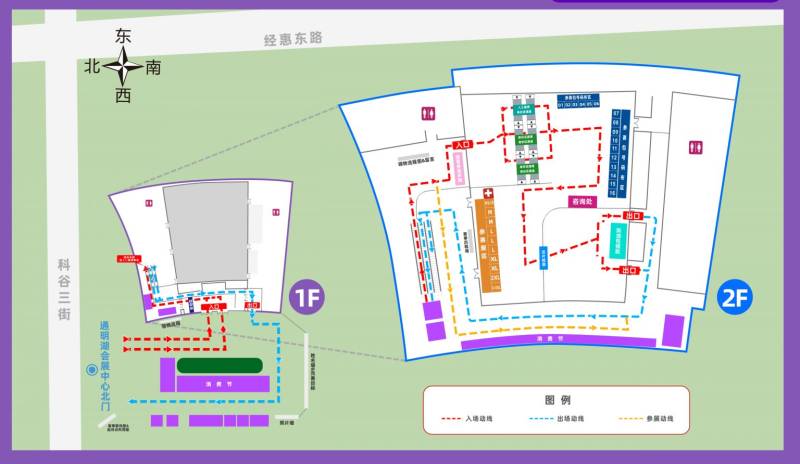 2026北京亦庄半程马拉松领物时间+地点（3）