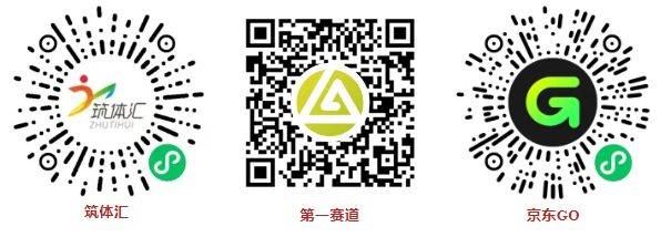 2026年贵阳马拉松报名常见问题解答 2026年贵阳马拉松报名常见问题解答