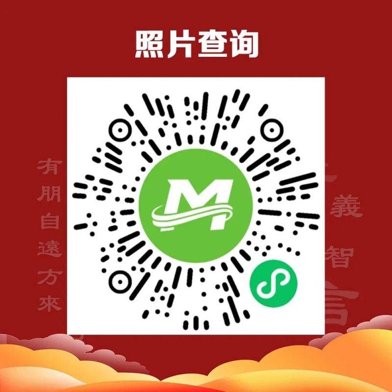 2026济宁曲阜半程马拉松照片查询入口（3）