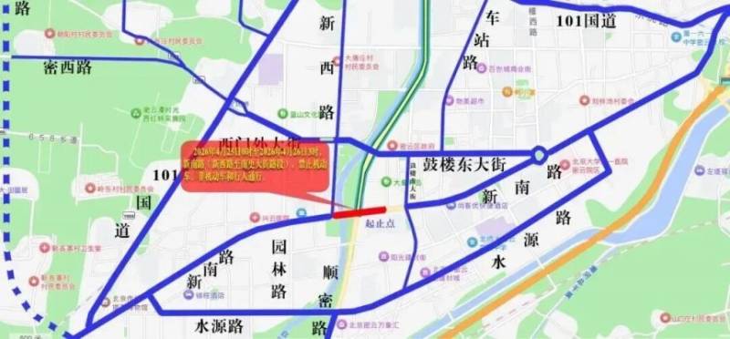 2026北京密云马拉松赛事筹备和比赛期间交通管制最新消息
