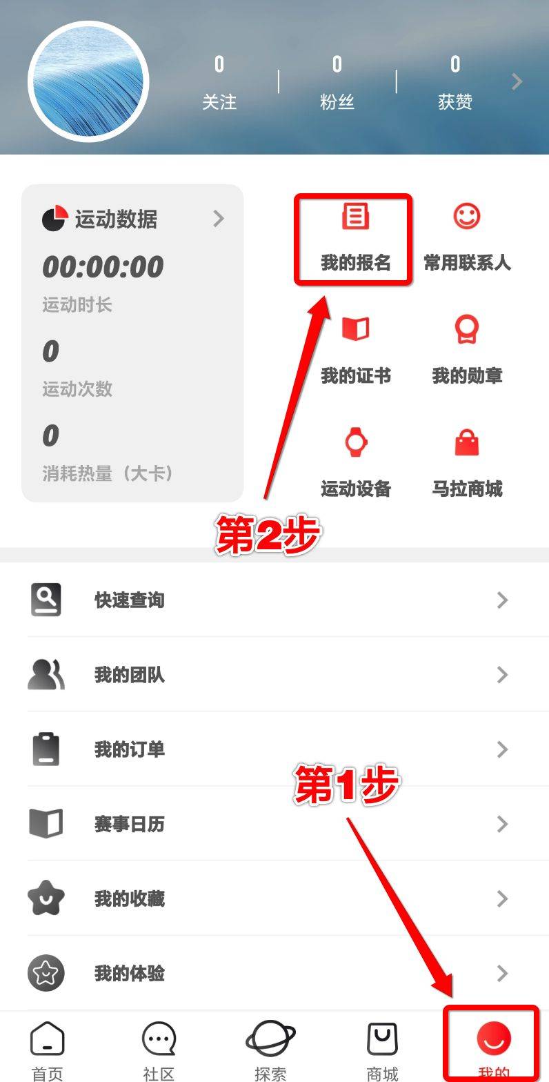 2026北京石景山永定河半程马拉松抽签结果查询（查询入口+缴费时间）