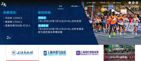 上海马拉松赛事咨询电话及服务时间一览2026 上海马拉松赛事咨询电话及服务时间一览2026