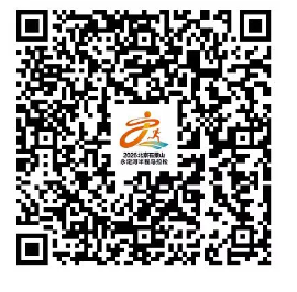 2026北京石景山永定河半程马拉松参赛号在哪查？