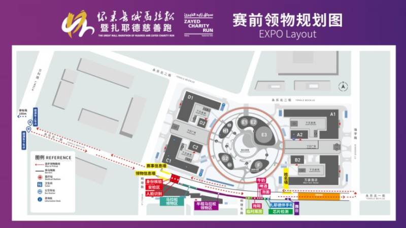 2026年9月27日北京怀柔长城马拉松暨扎耶德慈善跑赛事期间交通管制（2）