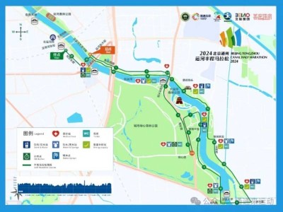 2024北京通州运河半程马拉松比赛路线(起点+终点)
