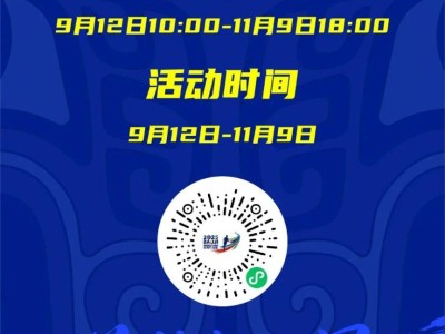 2025宝鸡马拉松官方线上赛开启(完赛抽取200个直通名额)