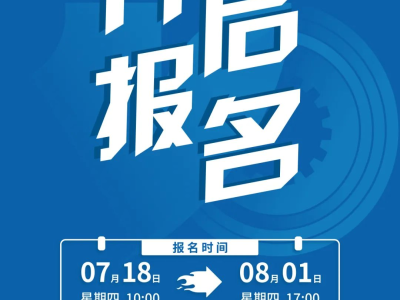 2024沈阳马拉松(赛事规程)