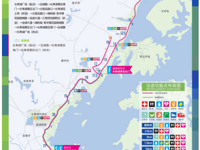 2025重庆长寿湖半程马拉松时间+地点+项目+路线