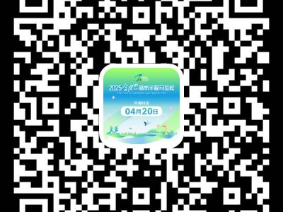 2025合肥骆岗半程马拉松报名全流程(附步骤图)