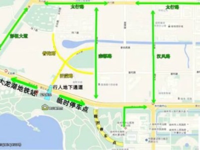 2024徐州马拉松赛事起终点车辆停放及转场建议