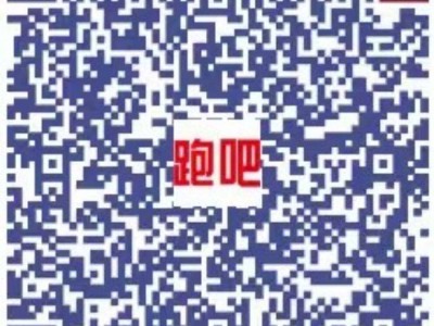 武汉空港马拉松参赛号查询官网入口及分区说明2025