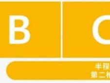 2025温州马拉松起跑时间（马拉松+半马）