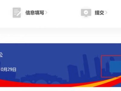 2025年成都马拉松报名指南(附流程)