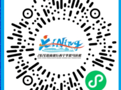 2026西宁半程马拉松报名攻略（时间+费用+入口）
