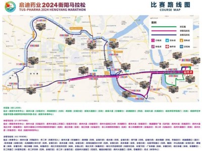 2024衡阳马拉松赛道机位安排(附赛事图片直播入口与视频领取方式)
