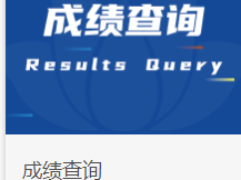 2024南通首届海门马拉松成绩查询入口