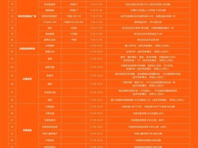 2024无锡宛山湖马拉松参赛选手福利有哪些?
