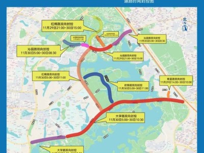 2025东莞松山湖科学城半程马拉松赛交通管制措施（时间+路段）