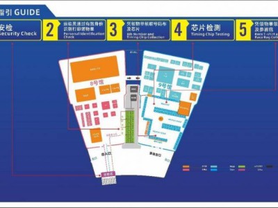 2024成都马拉松博览会参展指南（时间+地点+展馆内容）