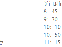 2025苏州太湖数字半程马拉松竞赛办法