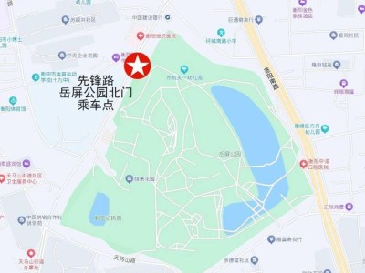2024衡阳马拉松摆渡车安排