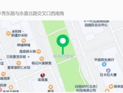 2024北京海淀马拉松嘉年华时间地点及布局图