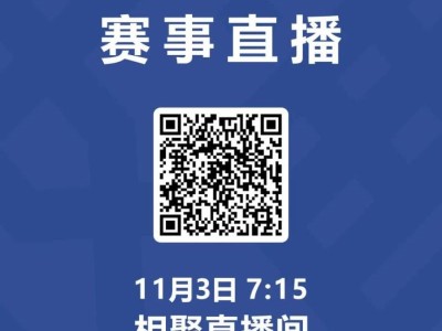 2024西安马拉松比赛视频直播时间+入口