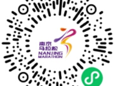 2024南京马拉松(赛事规程)