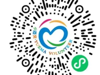 2024绍兴马拉松志愿者报名时间及入口