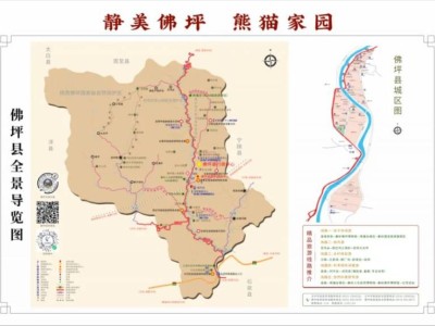 2025秦岭佛坪熊猫半程马拉酒店服务指南