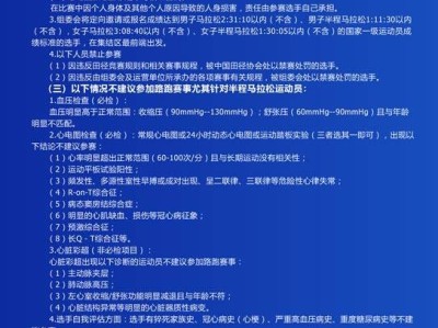 2025贵州·镇宁黄果树半程马拉松(赛事规程)