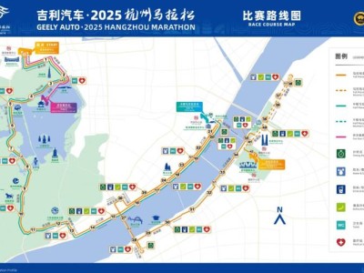 杭州马拉松比赛时间2025