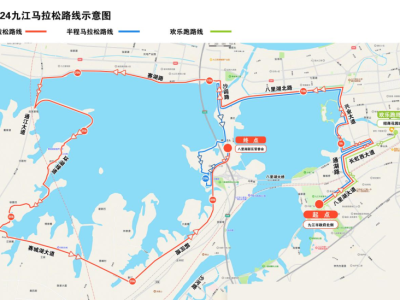 2024“庐山杯”九江马拉松(赛事规程)