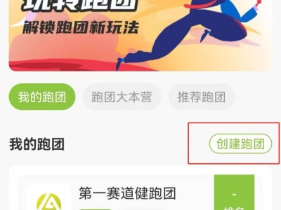 2024宜昌马拉松团报指南