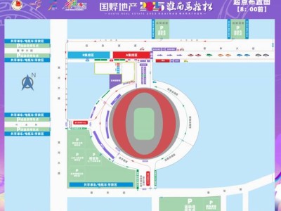 2025淮南马拉松起终点布局图一览