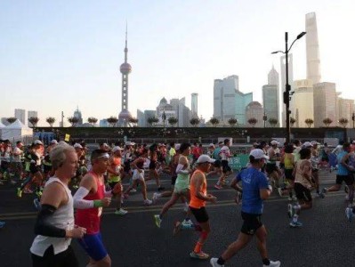 2025上海马拉松将于11月30日举办