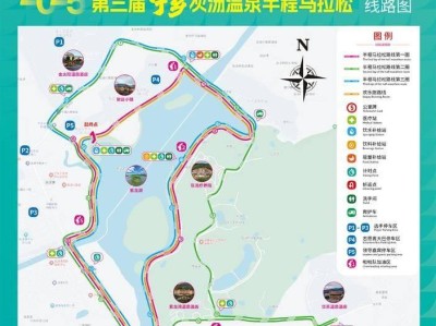 第三届宁乡灰汤温泉半程马拉松竞赛指南(比赛时间+报名方式+比赛路线)
