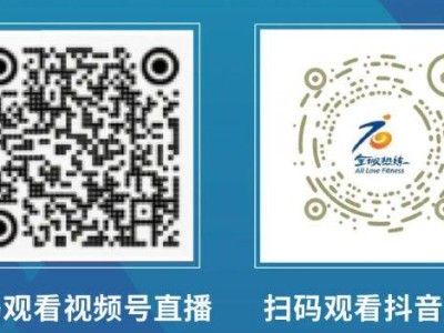 2024石家庄女子半程马拉松赛最新消息（持续更新）