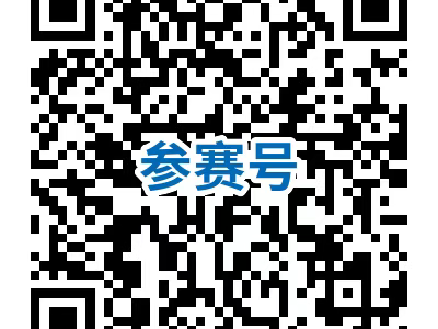 2025南昌鄱阳湖半程马拉松参赛号码查询入口