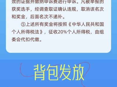 2025“金钻习酒”美丽中国·全民健身跑 (贵州·贵阳站)(赛事规程)