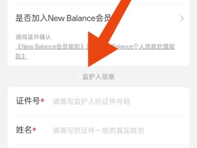 如何与孩子一起报名2025南京马拉松迷你健康跑项目?