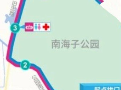 2025北京亦庄半程马拉松彩排期间部分道路临时交通管制