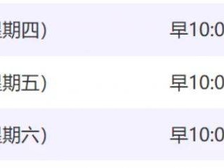 2026北京亦庄半程马拉松赛前领物指南（预约入口+领物时间、地点、流程+物资清单）