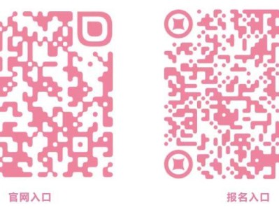 2025杭州女子半程马拉松报名入口