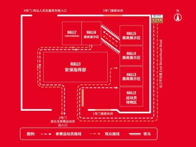 2025北京马拉松参赛物品领取指南（时间+方式+流程）