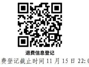 2024西安城墙马拉松系列关于大明宫10公里路跑赛的延期公告