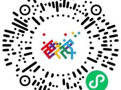 2024年11月1日西安马拉松赛前报到领物指南（时间+预约入口）