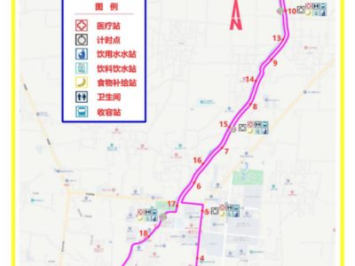 2024蠡县马拉松比赛路线图